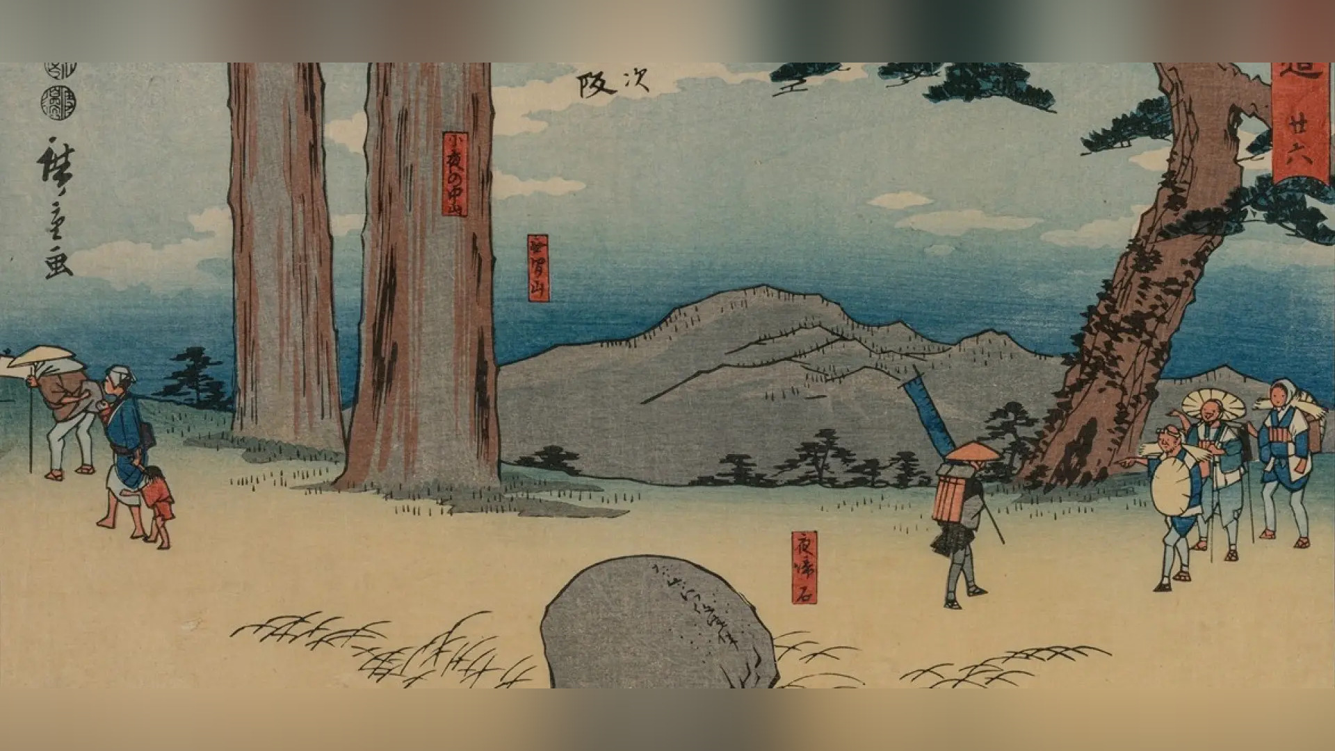 Estampa japonesa de Hiroshige en el paso de Sayo no Nakayama; un grupo de viajeros llega por la derecha señalando la piedra del camino mientras otros se alejan por la izquierda, y la piedra queda en medio con una historia que solo se transmite de boca en boca
